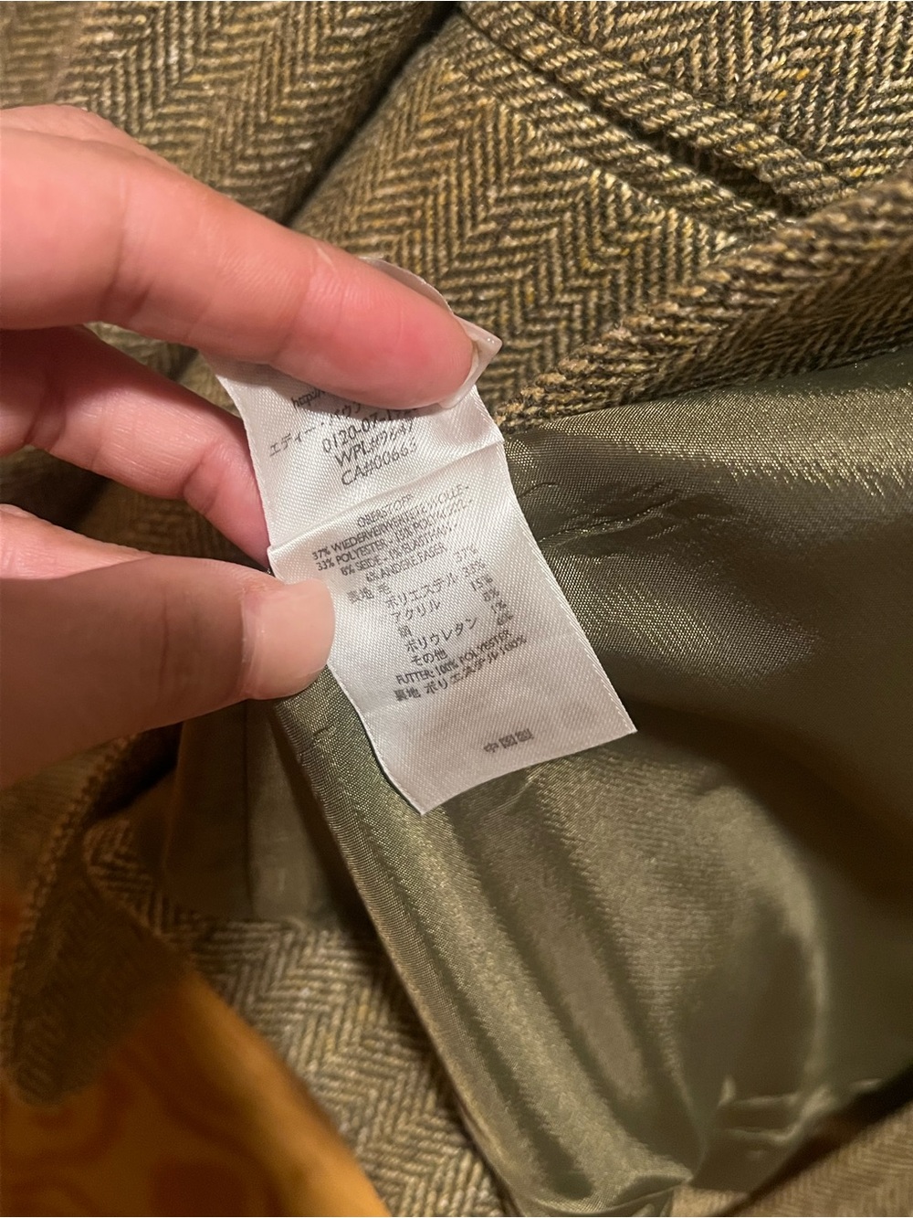 Eddie Bauer Herringbone Tweed Blazer Silk Wool Blend - Picture 6 of 7
